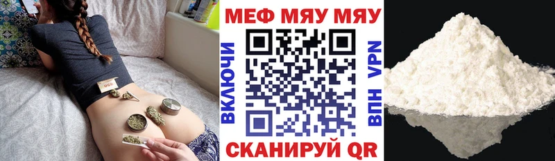Наркошоп купить МАРИХУАНА  КОКАИН  NBOMe  СК  Меф  ГАШ  Ялта