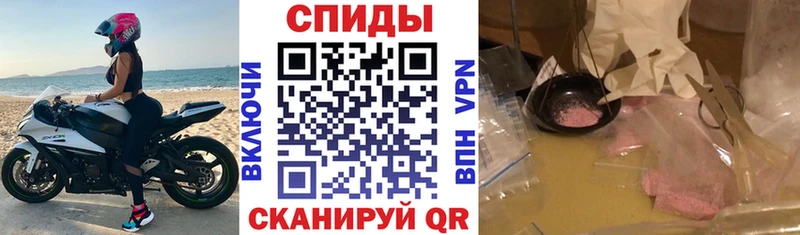АМФ VHQ  Купить где  Ялта 