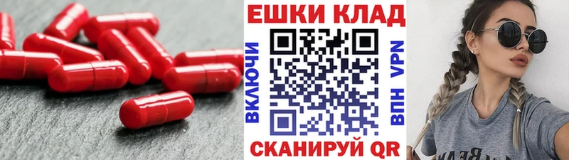 Купить где  Ялта  Экстази Punisher 