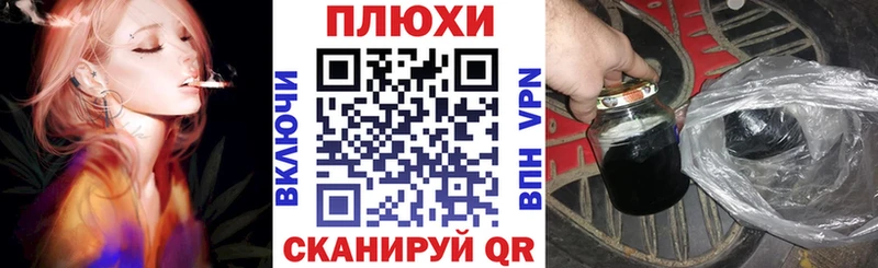 Купить где  Ялта  Гашиш хэш 