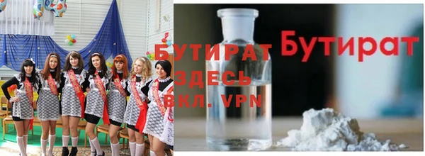 эйфоретик Краснотурьинск