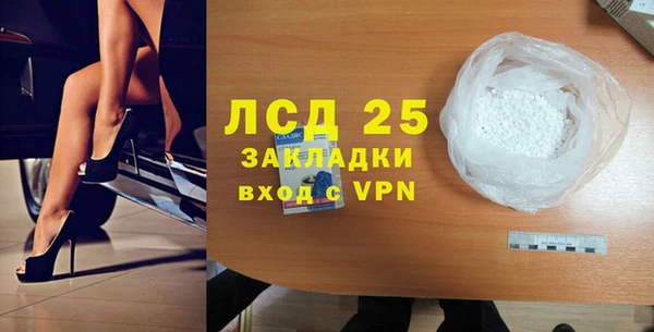 кокаин перу Краснослободск
