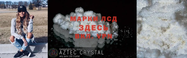 COCAINE Красноперекопск