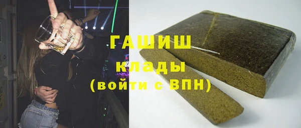 кокаин перу Краснослободск
