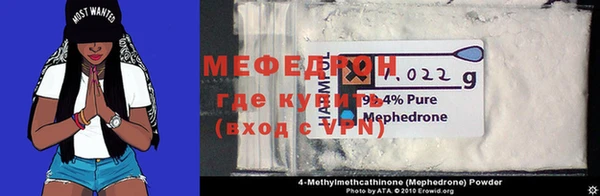 эйфоретик Краснотурьинск