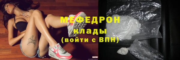 COCAINE Красноперекопск