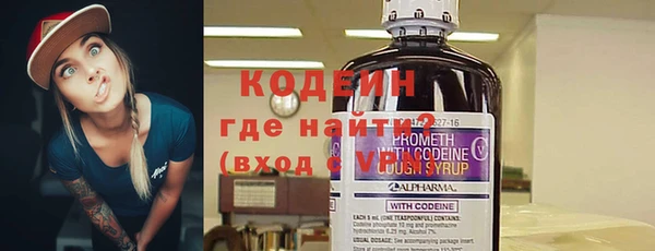 COCAINE Красноперекопск