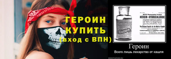 кокаин перу Краснослободск
