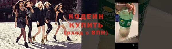 COCAINE Красноперекопск