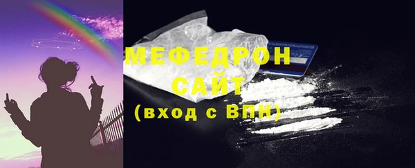 COCAINE Красноперекопск
