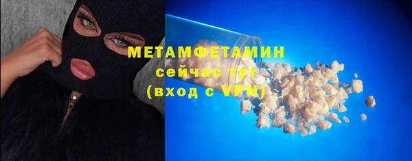 COCAINE Красноперекопск