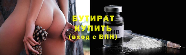 эйфоретик Краснотурьинск