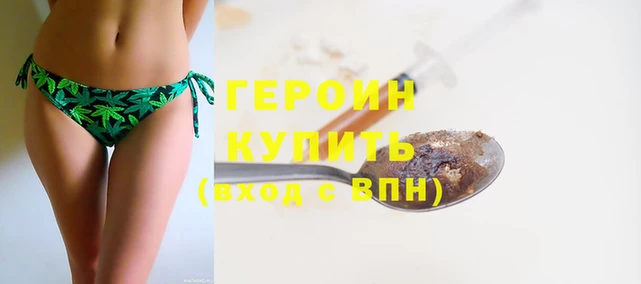 кокаин перу Краснослободск
