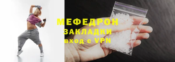 кокаин перу Краснослободск