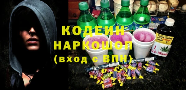 эйфоретик Краснотурьинск