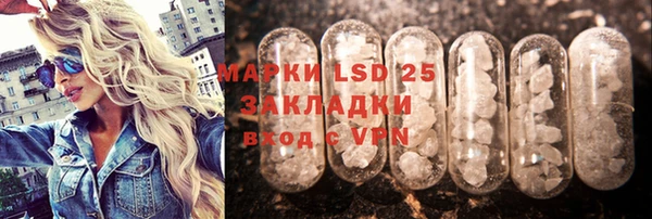 COCAINE Красноперекопск