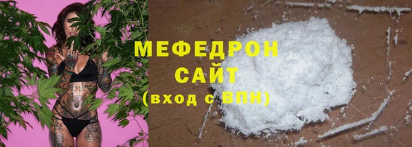 кокаин перу Краснослободск