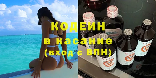 COCAINE Красноперекопск