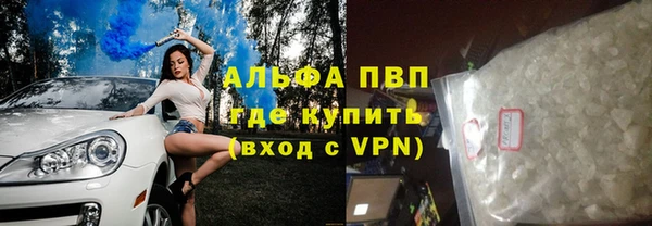 кокаин перу Краснослободск