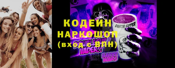 эйфоретик Краснотурьинск