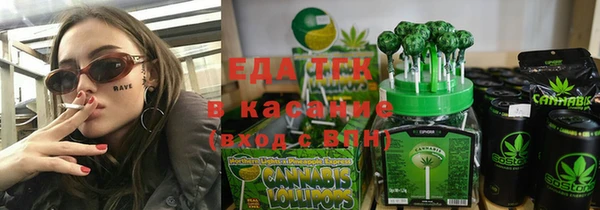 кокаин перу Краснослободск