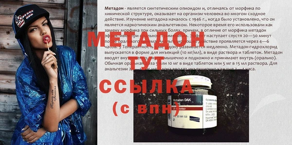 COCAINE Красноперекопск
