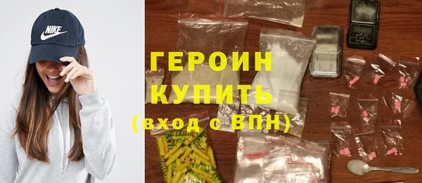 кокаин перу Краснослободск