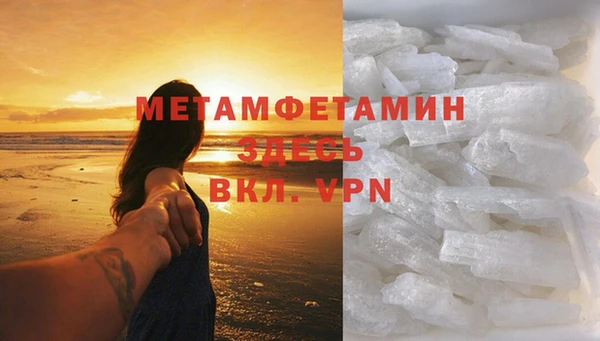 кокаин перу Краснослободск