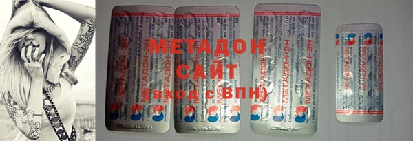 COCAINE Красноперекопск