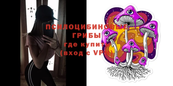 кокаин перу Краснослободск