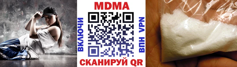 МДМА crystal  Купить где  Ялта 