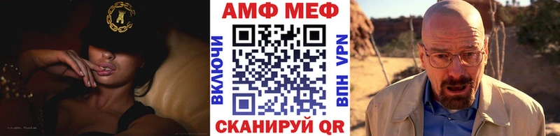 Метамфетамин винт  Купить закладки  Ялта 