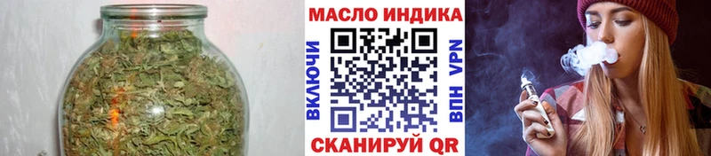 Купить где  Ялта  ТГК гашишное масло 