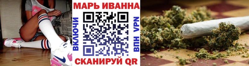 Купить закладки  Ялта  Конопля Ganja 